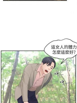 熟女的滋味 1-25話[完結]_12_0289
