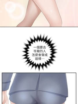 熟女的滋味 1-25話[完結]_11_0286