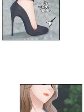 熟女的滋味 1-25話[完結]_11_0284