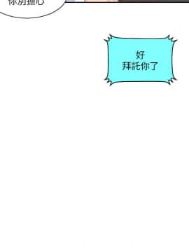熟女的滋味 1-25話[完結]_11_0281