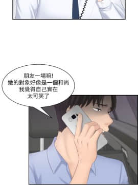 熟女的滋味 1-25話[完結]_11_0280