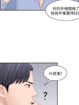 熟女的滋味 1-25話[完結]_11_0279