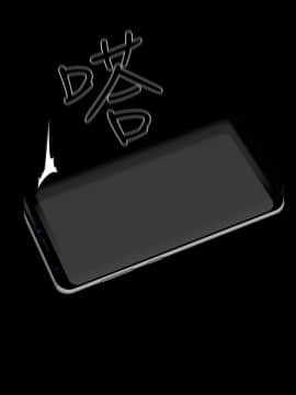 熟女的滋味 1-25話[完結]_11_0273