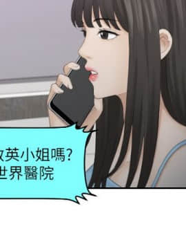 熟女的滋味 1-25話[完結]_11_0271