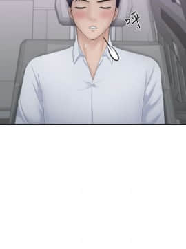 熟女的滋味 1-25話[完結]_11_0269