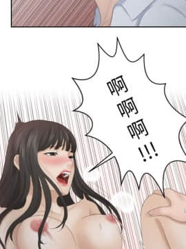 熟女的滋味 1-25話[完結]_11_0267