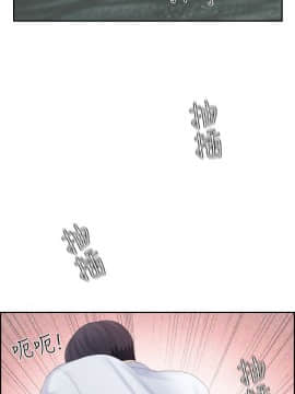 熟女的滋味 1-25話[完結]_11_0266