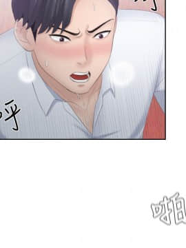 熟女的滋味 1-25話[完結]_11_0265