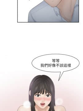 熟女的滋味 1-25話[完結]_10_0255