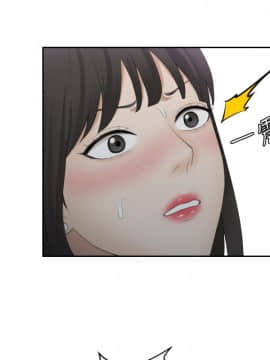 熟女的滋味 1-25話[完結]_10_0254