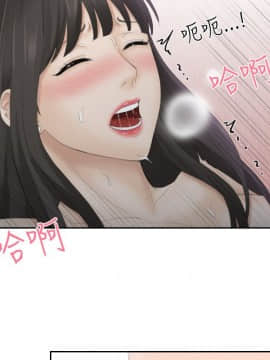 熟女的滋味 1-25話[完結]_10_0250