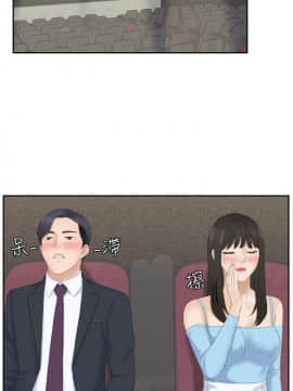 熟女的滋味 1-25話[完結]_10_0240