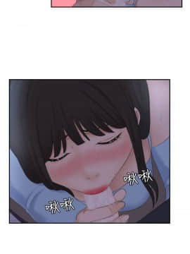 熟女的滋味 1-25話[完結]_10_0239