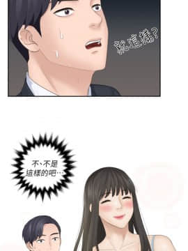 熟女的滋味 1-25話[完結]_09_0231