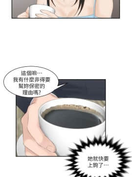 熟女的滋味 1-25話[完結]_09_0229