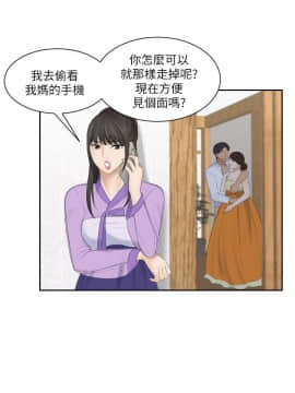 熟女的滋味 1-25話[完結]_09_0227