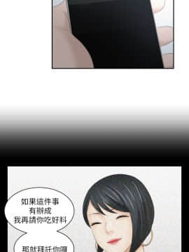 熟女的滋味 1-25話[完結]_09_0225