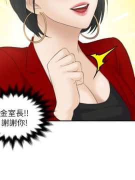 熟女的滋味 1-25話[完結]_09_0222