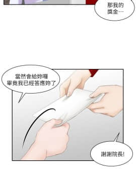 熟女的滋味 1-25話[完結]_09_0221