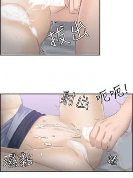 熟女的滋味 1-25話[完結]_09_0220