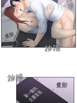 熟女的滋味 1-25話[完結]_09_0218