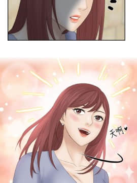 熟女的滋味 1-25話[完結]_08_0207