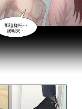 熟女的滋味 1-25話[完結]_08_0206