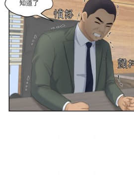 熟女的滋味 1-25話[完結]_08_0204