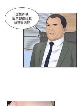 熟女的滋味 1-25話[完結]_08_0203