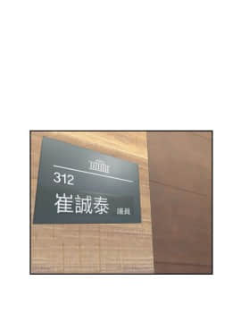 熟女的滋味 1-25話[完結]_08_0201