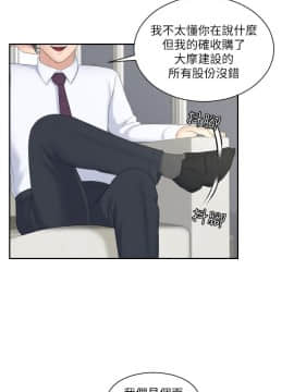 熟女的滋味 1-25話[完結]_08_0199