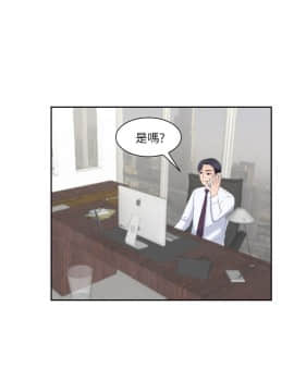熟女的滋味 1-25話[完結]_08_0195