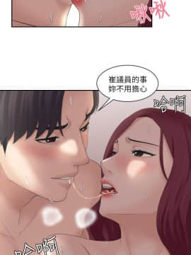 熟女的滋味 1-25話[完結]_08_0189