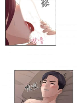 熟女的滋味 1-25話[完結]_08_0183