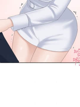 熟女的滋味 1-25話[完結]_08_0180