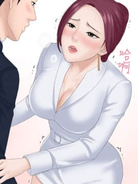 熟女的滋味 1-25話[完結]_07_0178