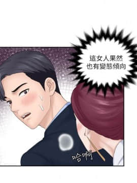 熟女的滋味 1-25話[完結]_07_0177
