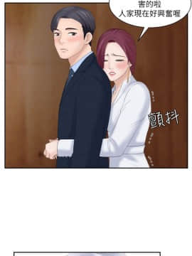 熟女的滋味 1-25話[完結]_07_0176