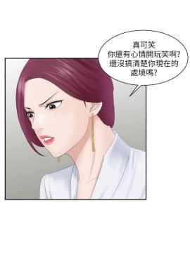 熟女的滋味 1-25話[完結]_07_0168