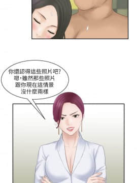 熟女的滋味 1-25話[完結]_07_0167