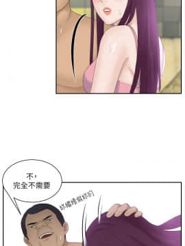 熟女的滋味 1-25話[完結]_07_0166