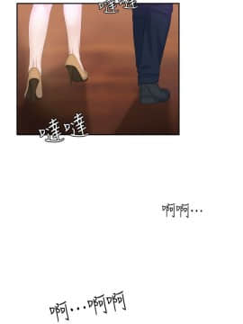 熟女的滋味 1-25話[完結]_07_0163