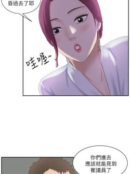 熟女的滋味 1-25話[完結]_07_0161
