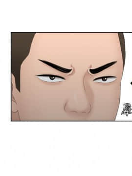 熟女的滋味 1-25話[完結]_07_0159