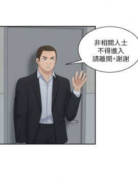 熟女的滋味 1-25話[完結]_07_0158