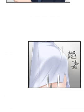 熟女的滋味 1-25話[完結]_07_0156