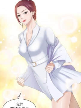 熟女的滋味 1-25話[完結]_06_0155