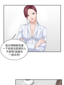 熟女的滋味 1-25話[完結]_06_0153