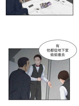 熟女的滋味 1-25話[完結]_06_0151