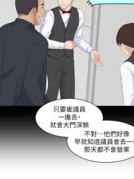 熟女的滋味 1-25話[完結]_06_0143